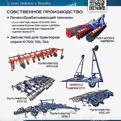 СтавропольАгроМаркет ООО