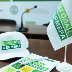 В Калужской области открыла двери «Школа фермера»