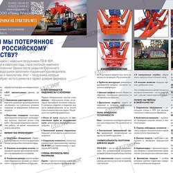 ТЕХНД-ПЛЮС ООО