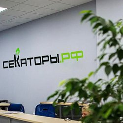 Секаторы рф