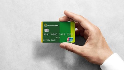 UnionPay за 4900 рублей: Россельхозбанк снизил комиссию за выпуск карты