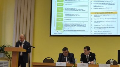 Съезд Новгородского отделения АККОР: большие планы и желание учиться