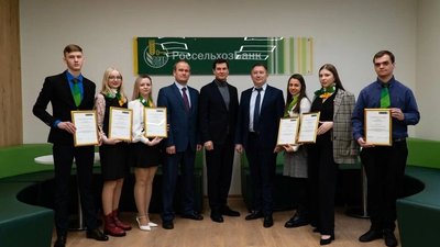 Пять студентов и один аспирант Курской ГСХА будут получать стипендию РСХБ в 2022-2023 учебном году
