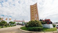 XXVI Агропромышленной выставки-ярмарки «Золотая Нива» - 2026