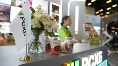 Свыше 36 млрд рублей хранят и приумножают рязанцы на счетах Россельхозбанка