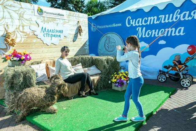 В Башкортостане при поддержке Россельхозбанка  пройдет фестиваль  «Молочная страна»