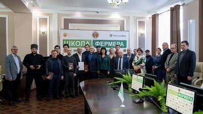 Выпускники проекта «Школа фермера» в Карачаево-Черкесии получили свои дипломы