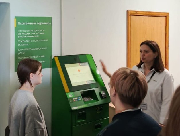 Старшеклассники сельской школы посетили отделение аграрного банка в Давлеканово
