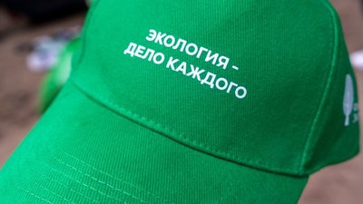 Фонд «Экология» РСХБ и Росприроднадзор проведут в Краснодаре акцию по расчистке берега реки Кубань