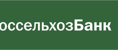 По итогам 2022 года Россельхозбанк направил на развитие  АПК Ульяновской области порядка 2,15 млрд рублей.
