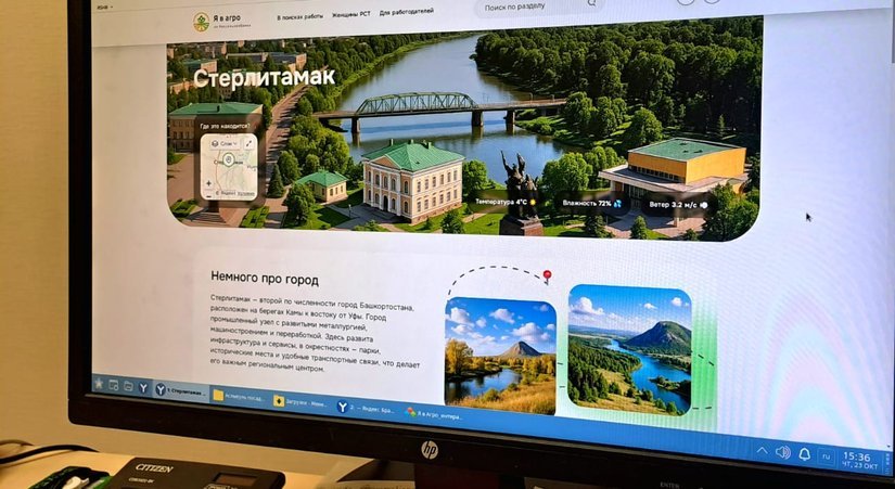 12 городов Башкортостана вошли в проект «Агрогорода» сервиса «Я в Агро»