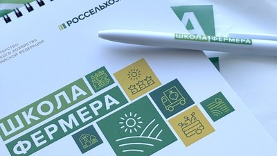 В Орловской области 55 слушателей зачислены в «Школу фермера» на базе Орловского ГАУ