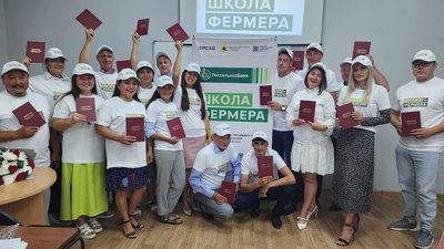 РСХБ поздравил выпускников «Школы фермера» в Хакасии