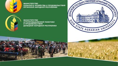 Фермеры Донецкой и Луганской народных республик проходят обучение в Донском ГАУ