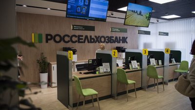 Более 300 клиентов посетили новый офис Россельхозбанка в Курчатове