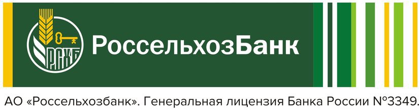 Россельхозбанк предлагает владимирцам получить 2022 рубля за перевод пенсии