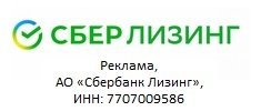 Администрация Томской области и СберЛизинг договорились о сотрудничестве