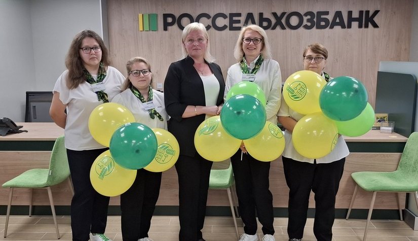 Рязанский филиал Россельхозбанка открыл обновленный офис продаж