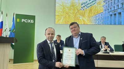 Сотрудник башкирского филиала агробанка получил грамоту МСХ России