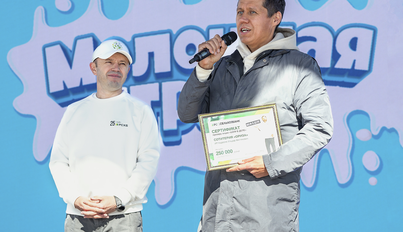 В Башкортостане вручили денежные сертификаты призерам конкурса рестораторов «Шеф в деле»