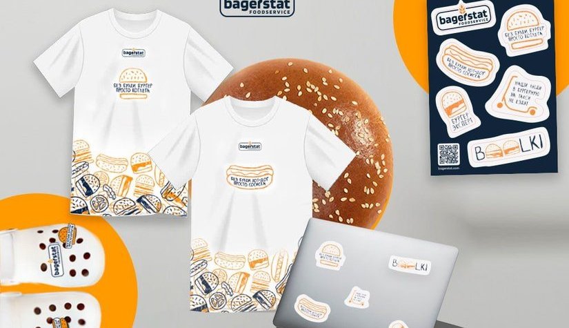 Бренд Bagerstat Foodservice выпустил коллекцию мерча к выставке PIR Expo 2023