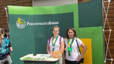 Сабантуй в Шарыповском районе