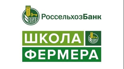 Виноградарство и овощеводство: «Школа фермера» снова открывается на Кубани