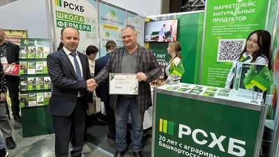 Выпускник восьмого потока «Школы фермера» получил грант за инновационный проект