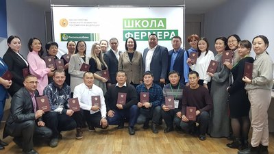 «Школа фермера» РСХБ выпустила еще 35 квалифицированных аграриев для сельского хозяйства Бурятии