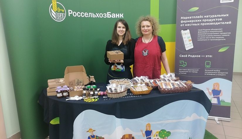 «Вкусные пятницы» принесли костромским фермерам более 3 млн рублей