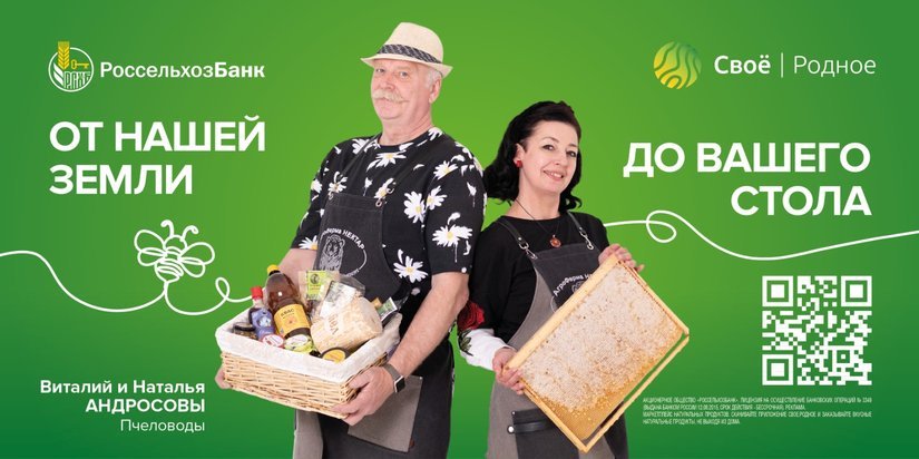 Красноярский край занимает третье место по производству меда в Сибирском округе