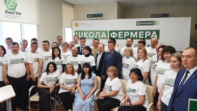 В Башкортостане началось обучение  5 потока «Школы фермера»