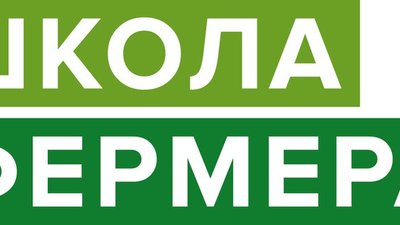 Во Владимирской области «Школа фермера» РСХБ открывает набор на обучение в 2023 году