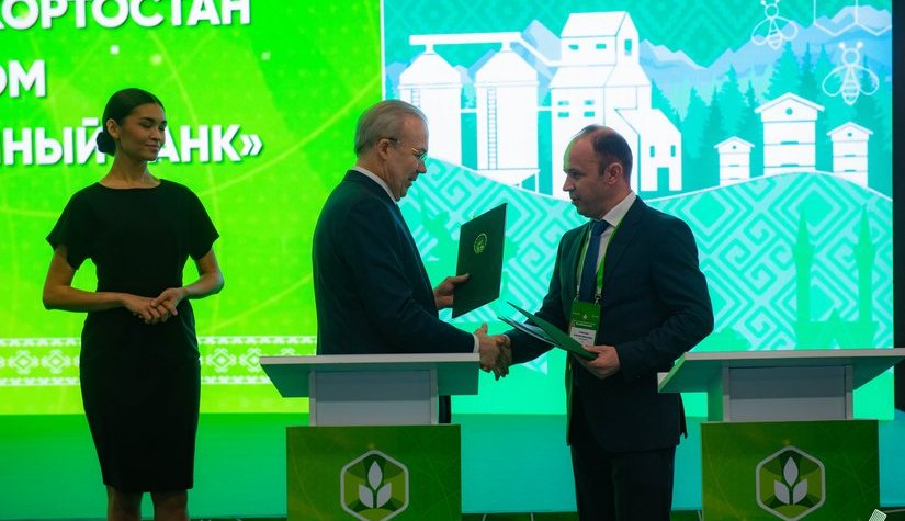 В Уфе филиал Россельхозбанка подписал план сотрудничества с правительством Башкортостана