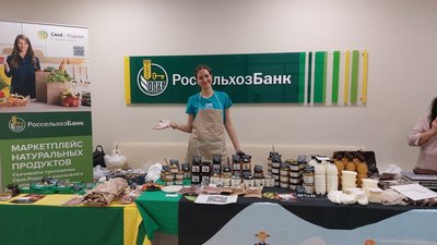 Более полумиллиона рублей составила выручка башкирских фермеров –  участников проекта Россельхозбанка «Вкусная пятница»