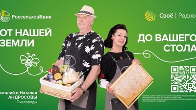 Красноярский край занимает третье место по производству меда в Сибирском округе