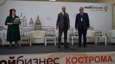 Россельхозбанк стал партнером Костромского экономического форума