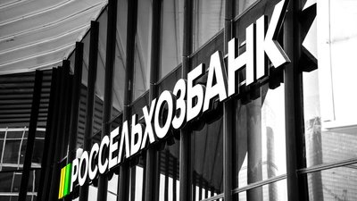 Более миллиона россиян примут участие в первом Всероссийском агродиктанте