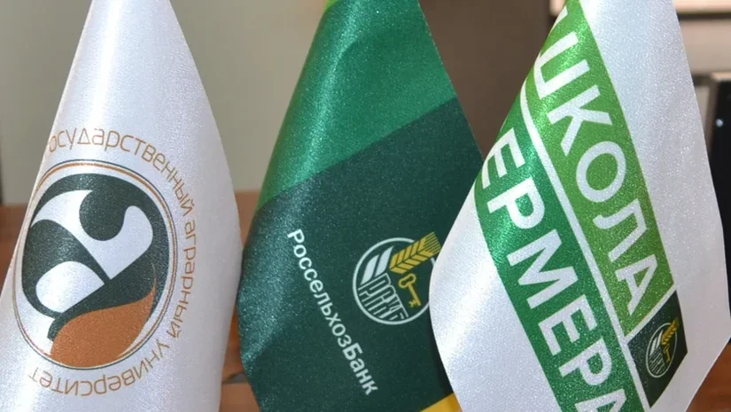 Слушателей «Школы фермера» из Рязанской области впервые будут обучать сити-фермерству