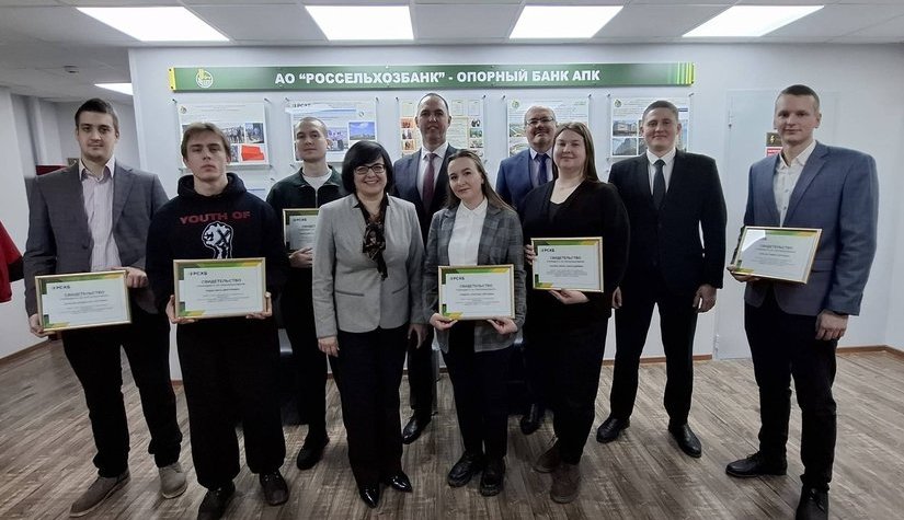 Лучшие студенты Рязанского ГАТУ получили именные стипендии Россельхозбанка