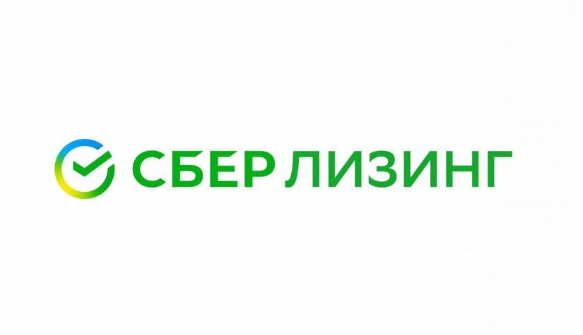 СберЛизинг возобновил Программу субсидирования продукции белорусского производства