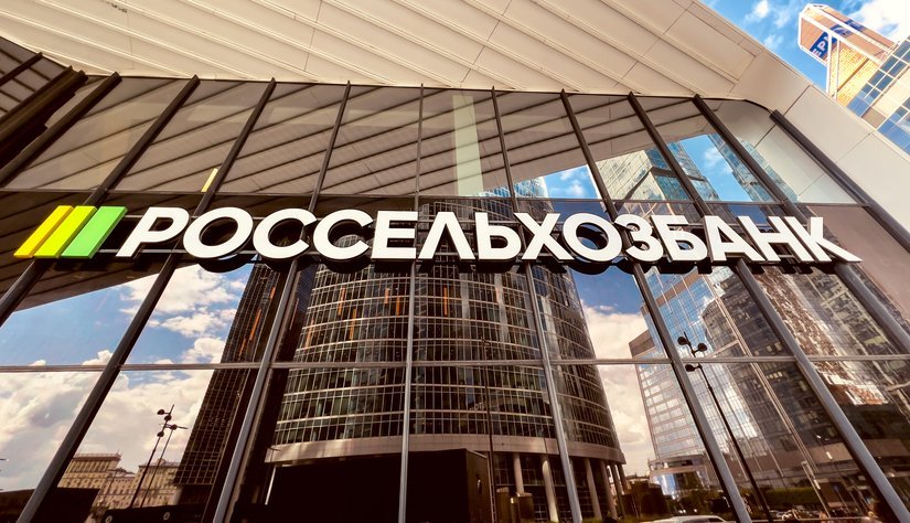 ПМЮФ-2025: Россельхозбанк реализует правовую подготовку фермеров