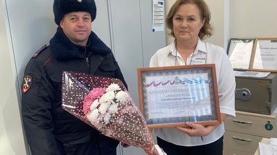 В Башкирии сотрудница аграрного банка помогла спасти женщину от мошенников