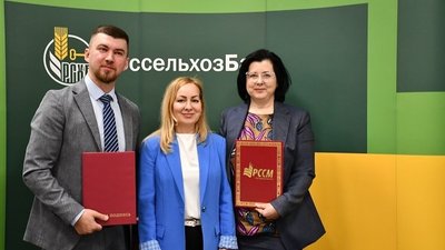 Россельхозбанк и РССМ заключили соглашение о сотрудничестве в Ростовской области