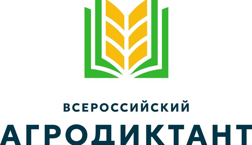 В Рязани состоялось первое заседание регионального координационного совета Агродиктанта