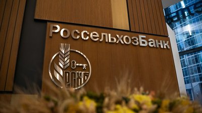 Россельхозбанк выдал костромичам более 55 тысяч пластиковых карт