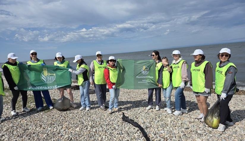Сотрудники Россельхозбанка за чистый Байкал