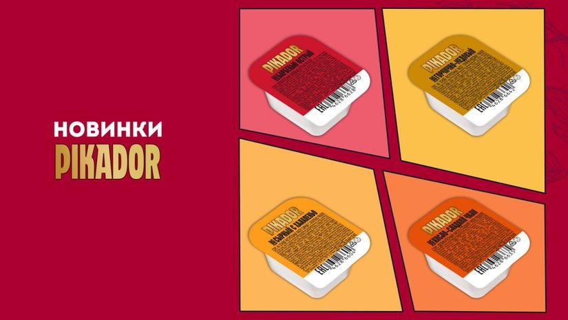 Pikador запускает на российский рынок общепита четыре новых соуса в формате дип-пот