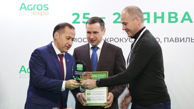 Лучшие на АГР0С-прием заявок на конкурс!