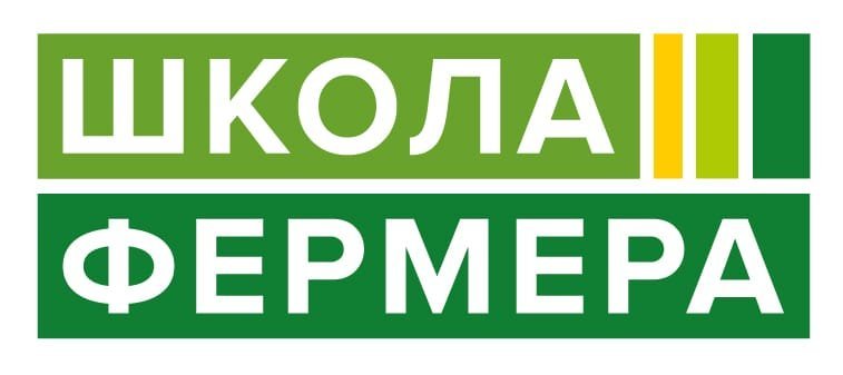 В Костромской области во второй раз открывается «Школа фермера»